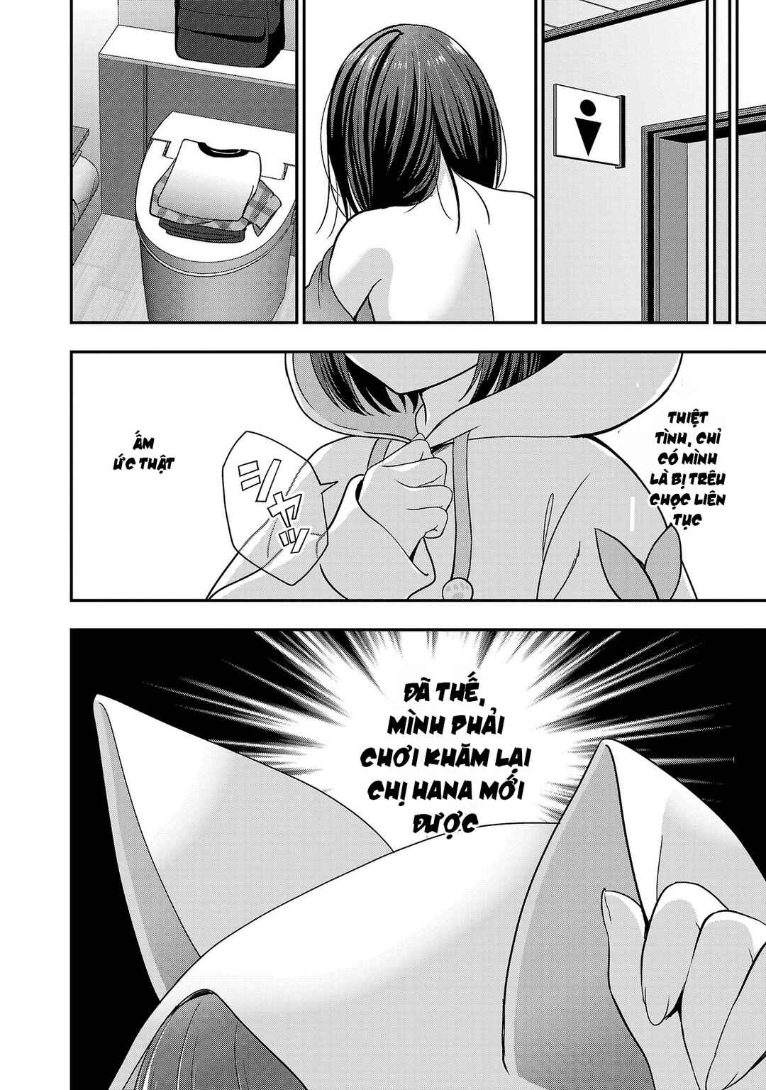 Shitsurenshita node Vtuber Hajimetara Toshiue no Onee-san ni Motemashita Chapter 26 - Page 26