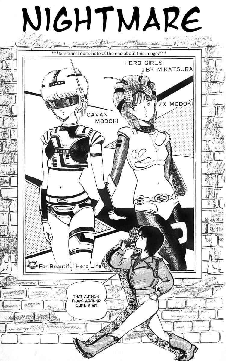 Wing-Man Chapter 7 - Page 1