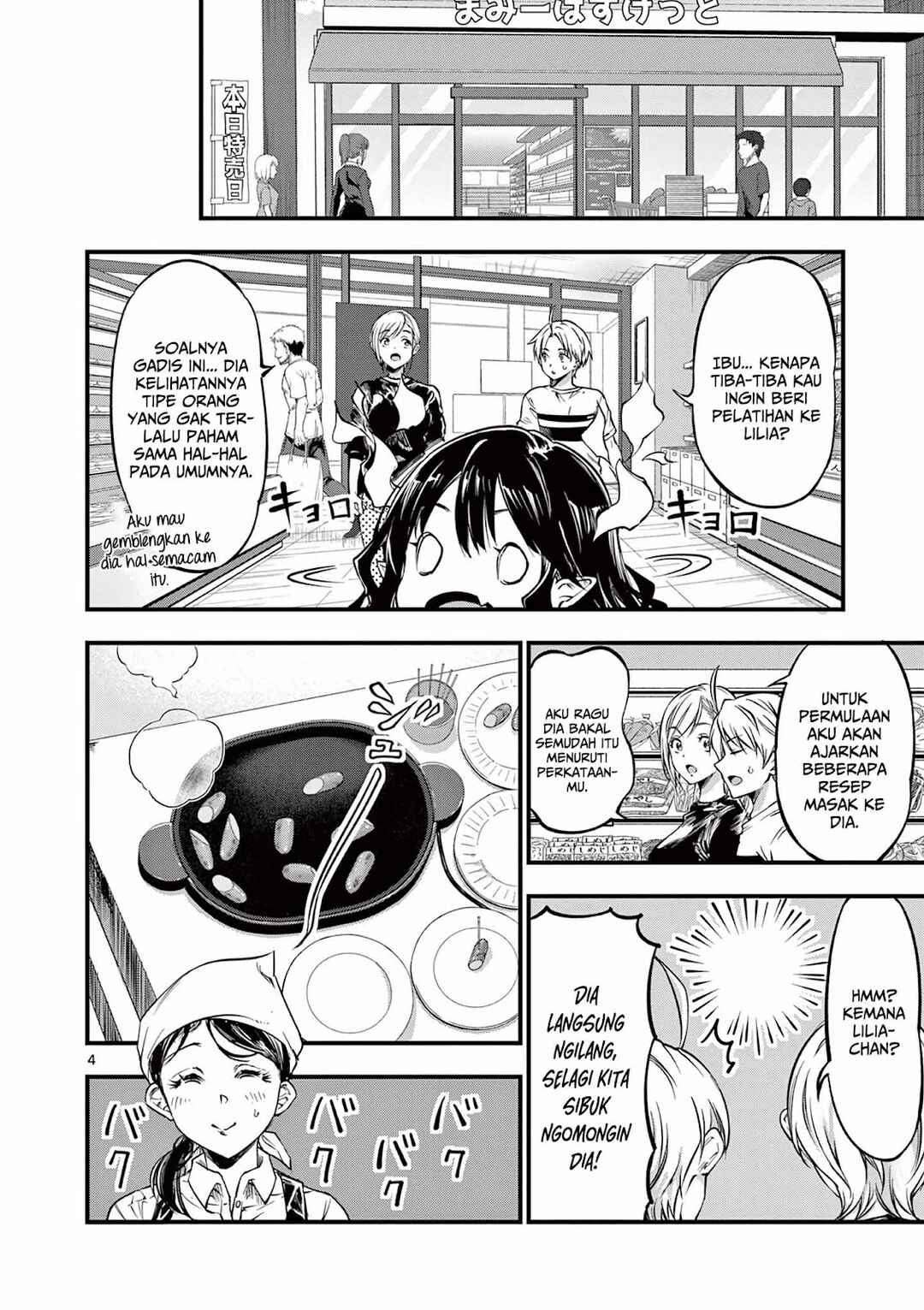 Lilia · Pregnant · The · World · End Chapter 9 - Page 6