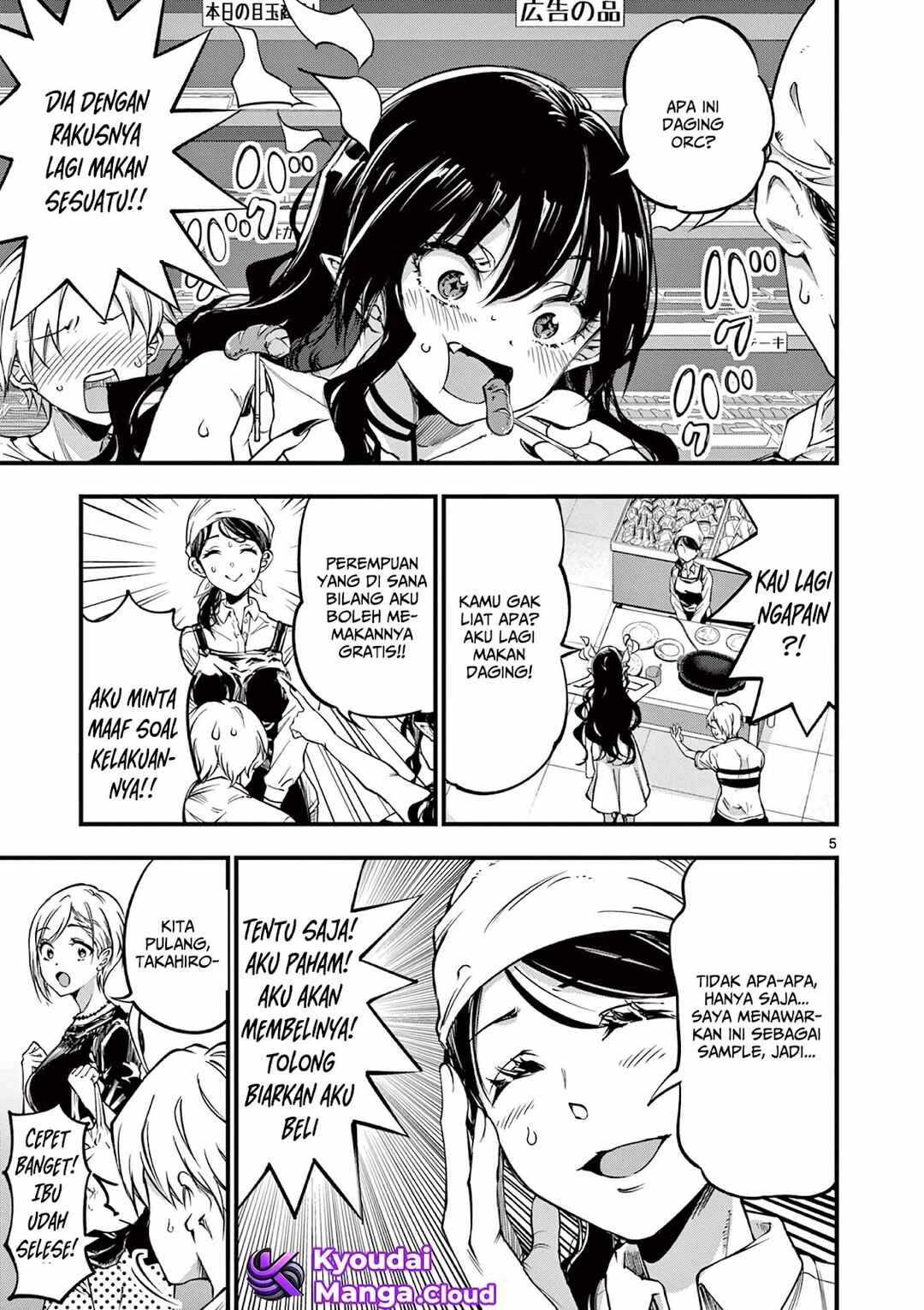 Lilia · Pregnant · The · World · End Chapter 9 - Page 7