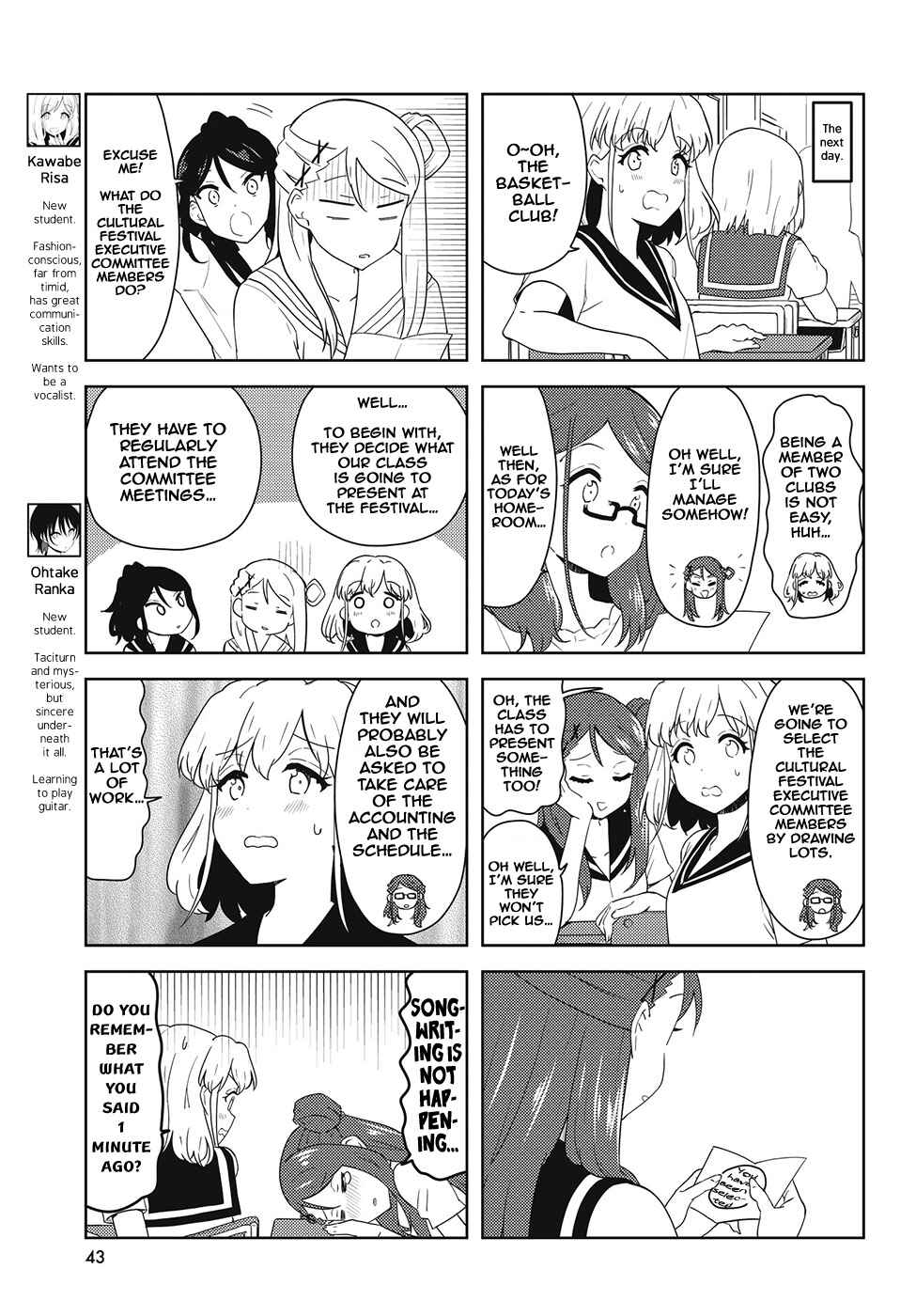 K-ON! Shuffle Chapter 47 - Page 5