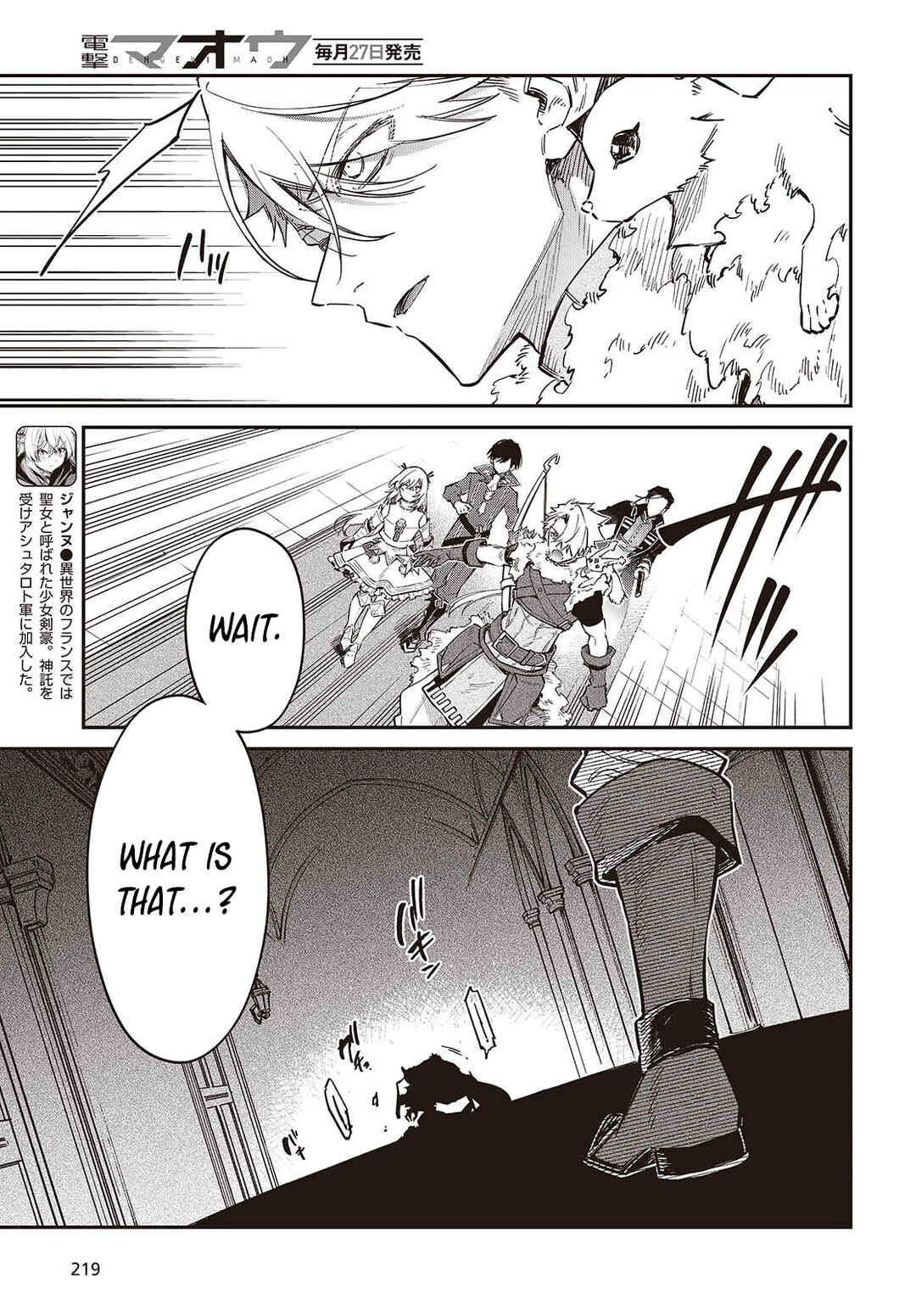 Realist Maou ni Yoru Seiiki Naki Isekai Kaikaku Chapter 76 - Page 10