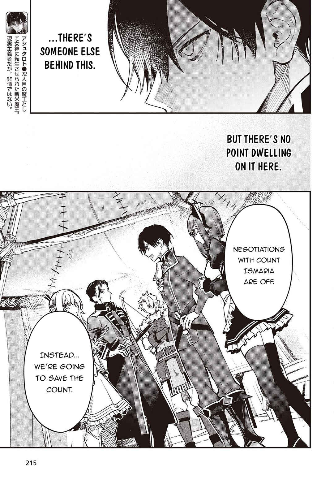 Realist Maou ni Yoru Seiiki Naki Isekai Kaikaku Chapter 76 - Page 6