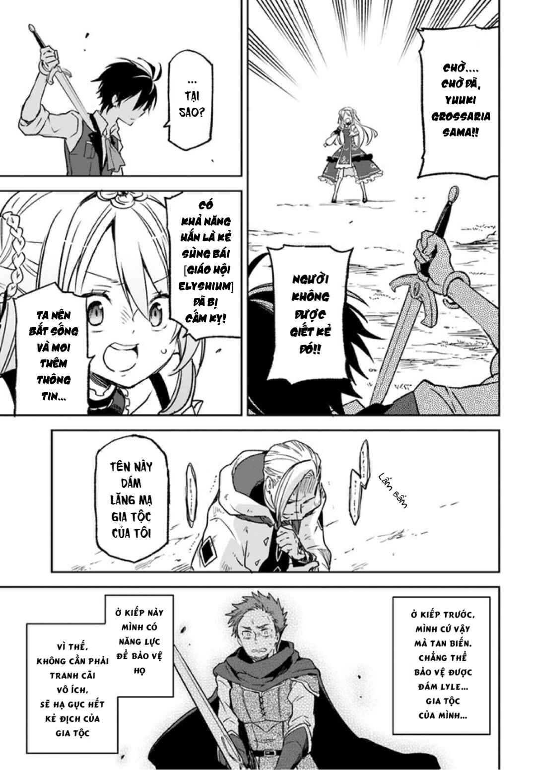 Henkyou-gurashi no Maou, Tensei Shite Saikyou no Majutsushi ni Naru Chapter 11 - Page 14