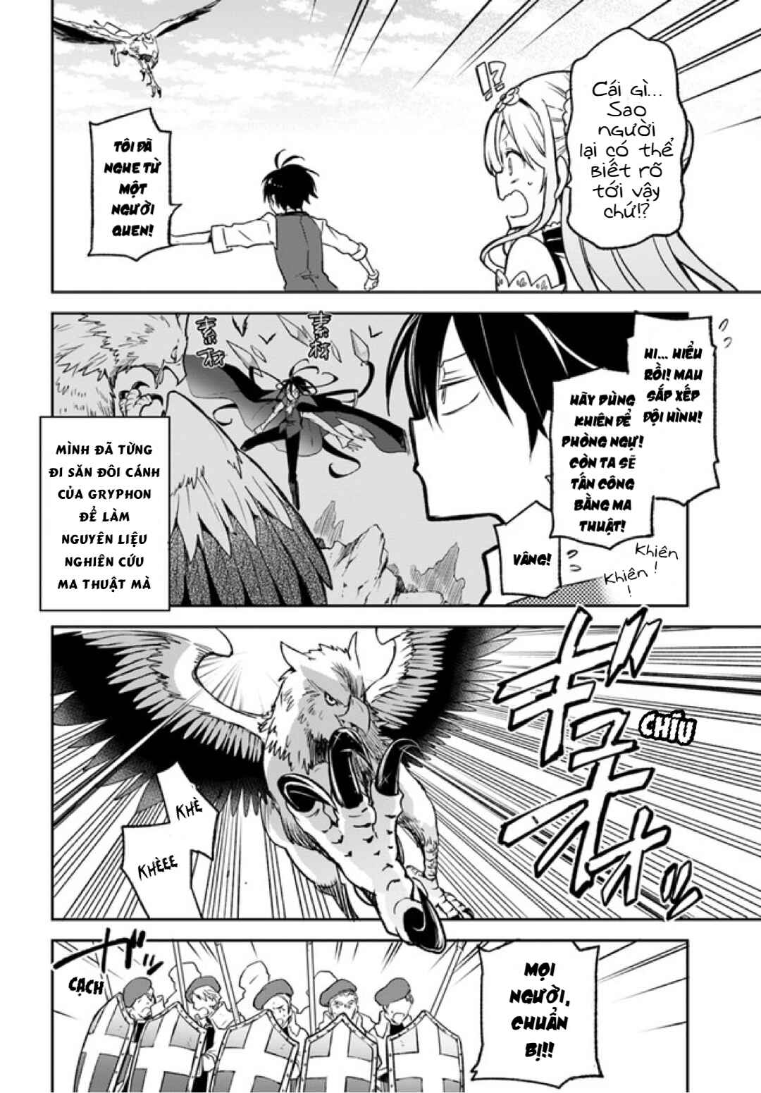 Henkyou-gurashi no Maou, Tensei Shite Saikyou no Majutsushi ni Naru Chapter 11 - Page 23