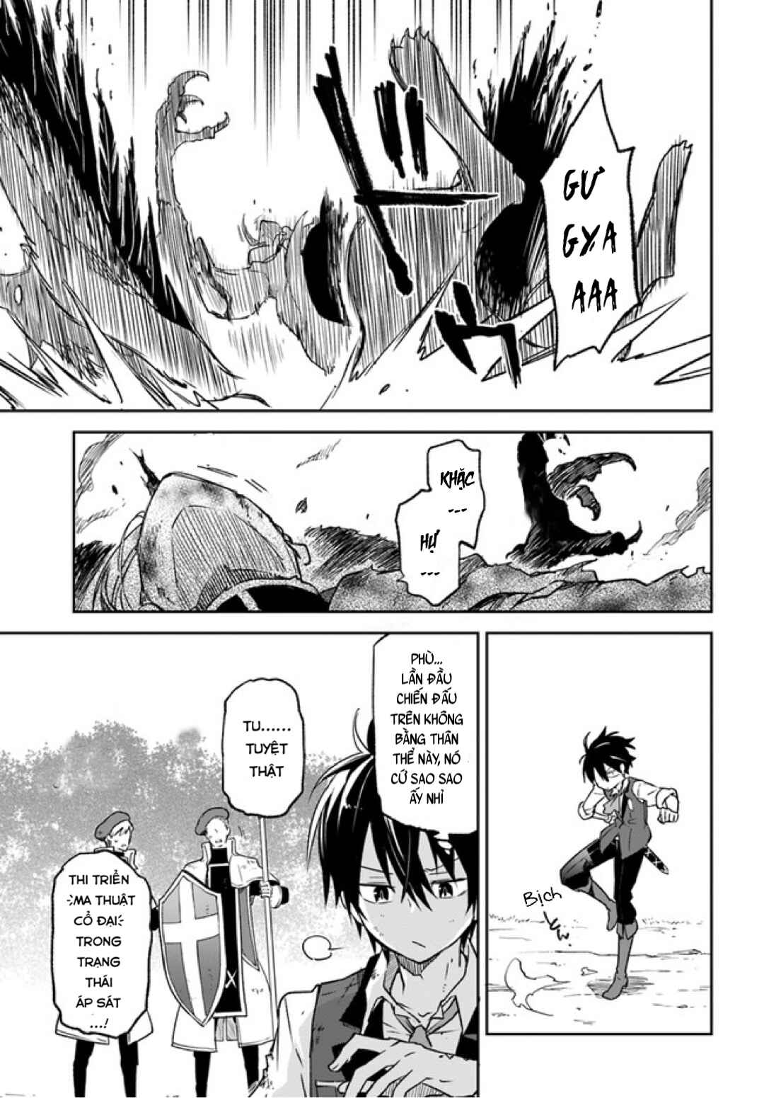 Henkyou-gurashi no Maou, Tensei Shite Saikyou no Majutsushi ni Naru Chapter 11 - Page 33