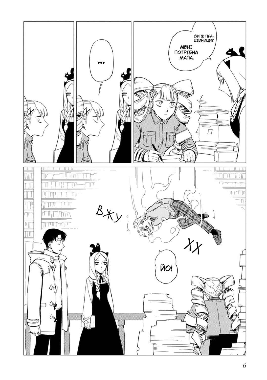 Shinozaki-kun no Mente Jijou Chapter 13 - Page 8