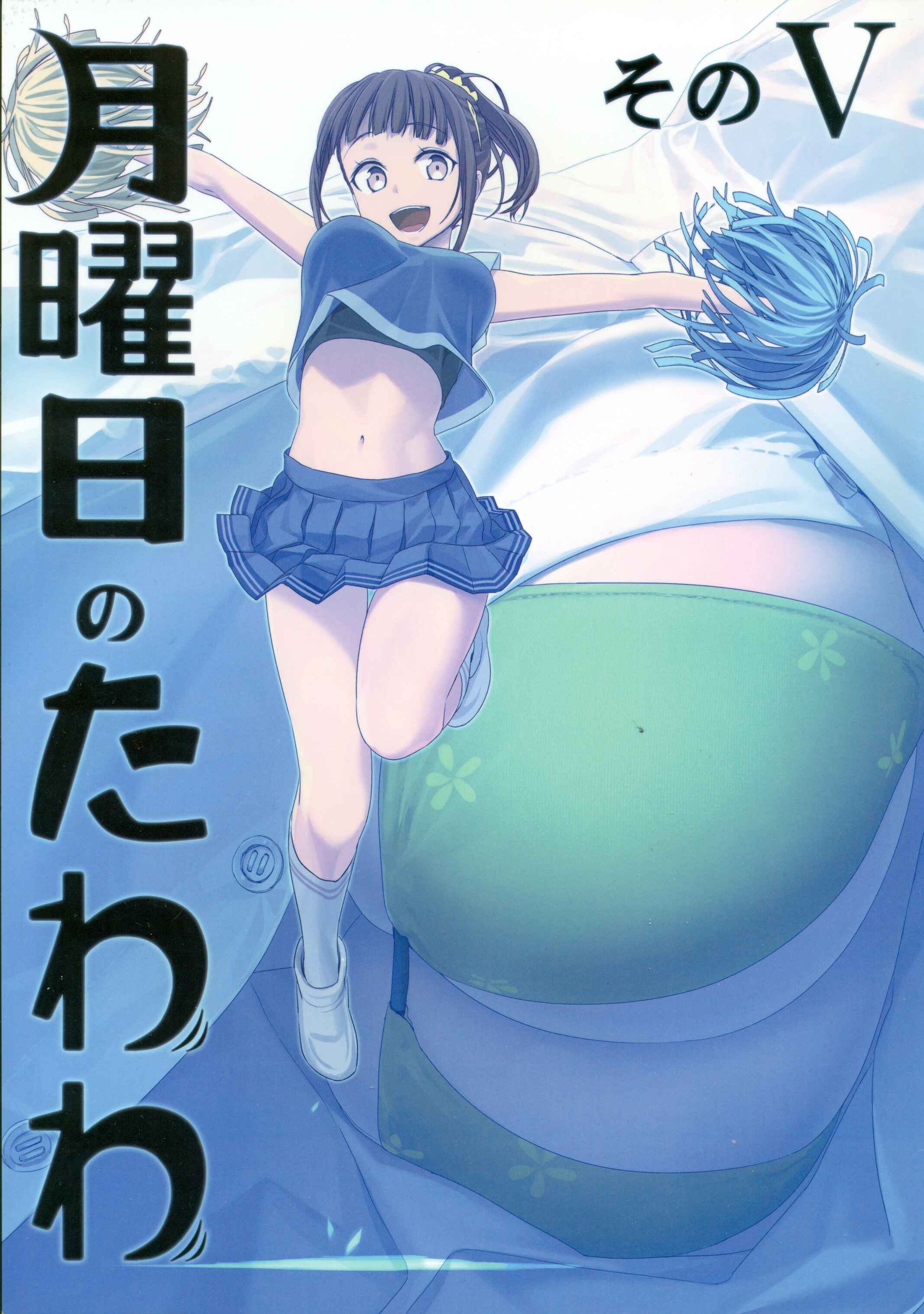 Getsuyoubi no Tawawa (Twitter Webcomic) (Fan Colored) Chapter 15 - Page 2