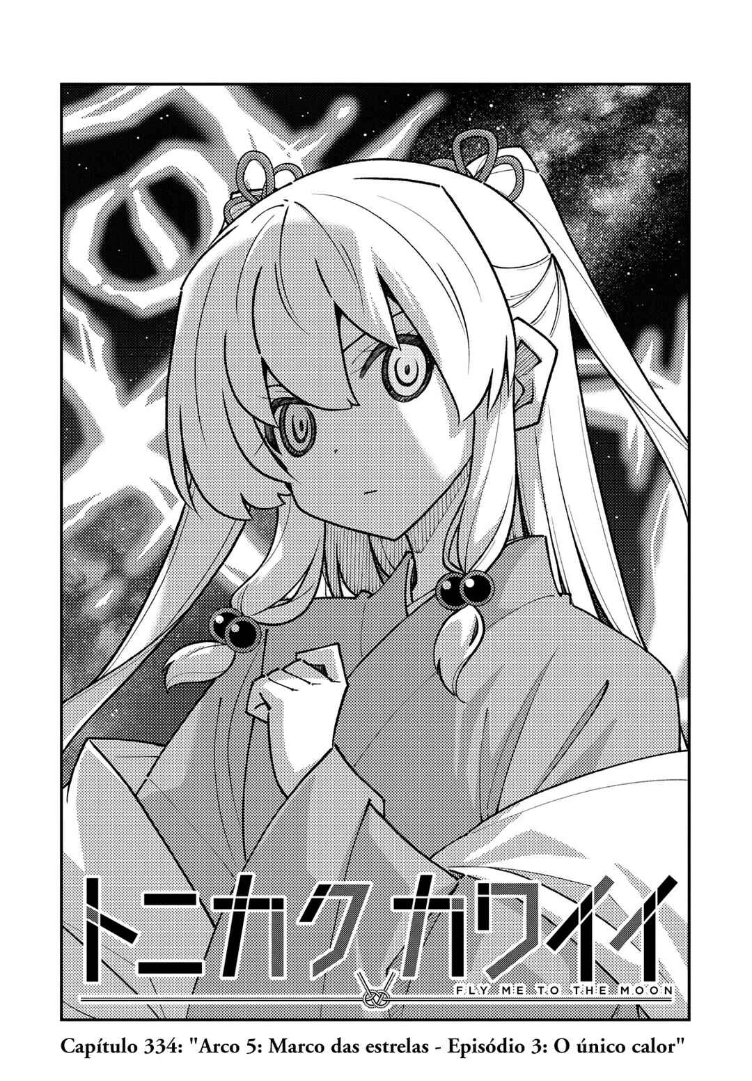 Tonikaku Kawaii Chapter 334 - Page 2