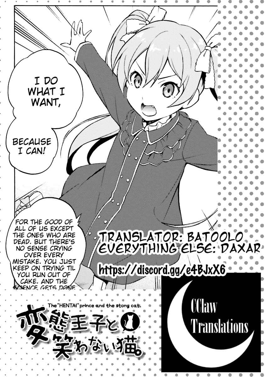 Hentai Ouji to Warawanai Neko. Chapter 43 - Page 16