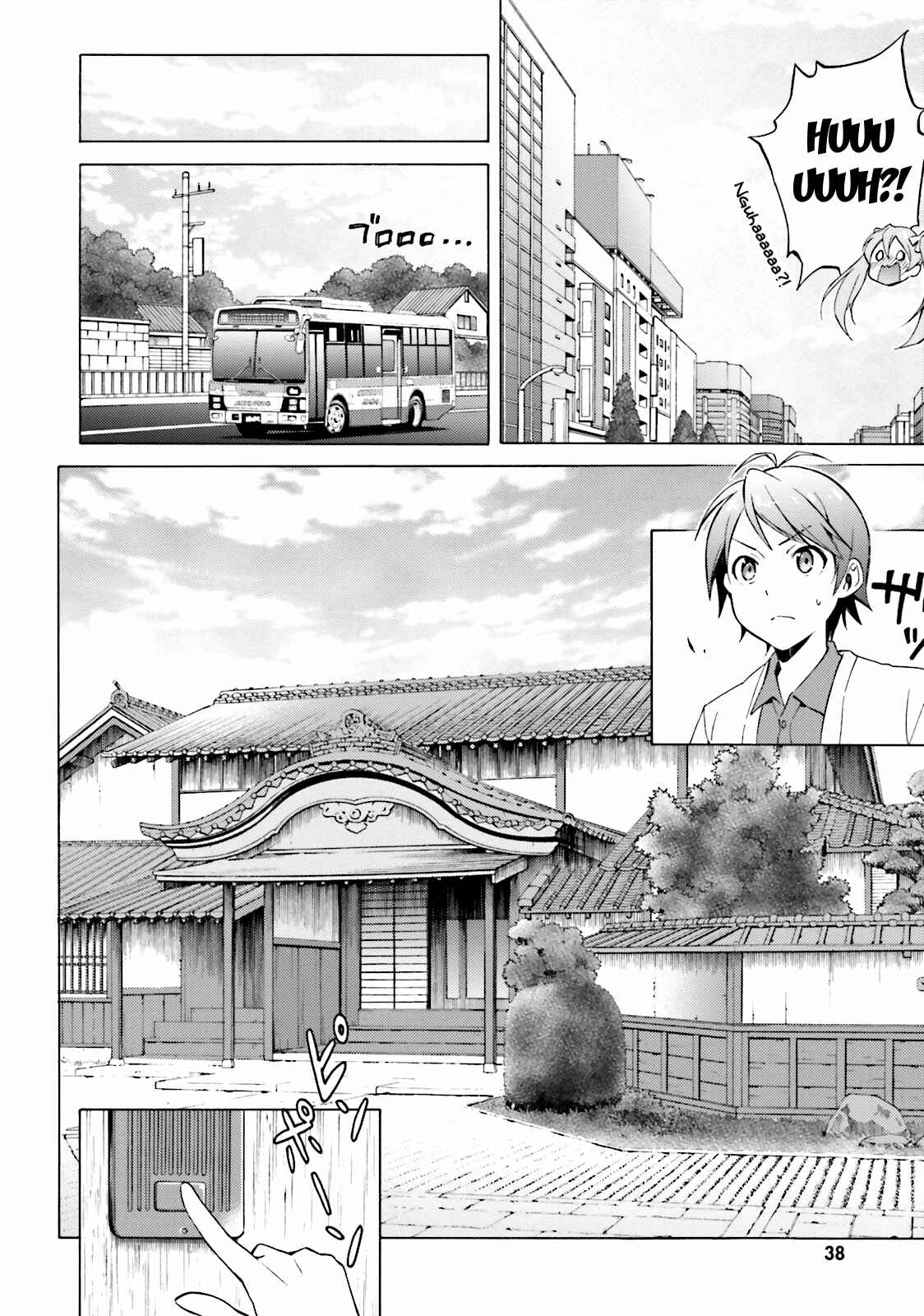Hentai Ouji to Warawanai Neko. Chapter 43 - Page 4