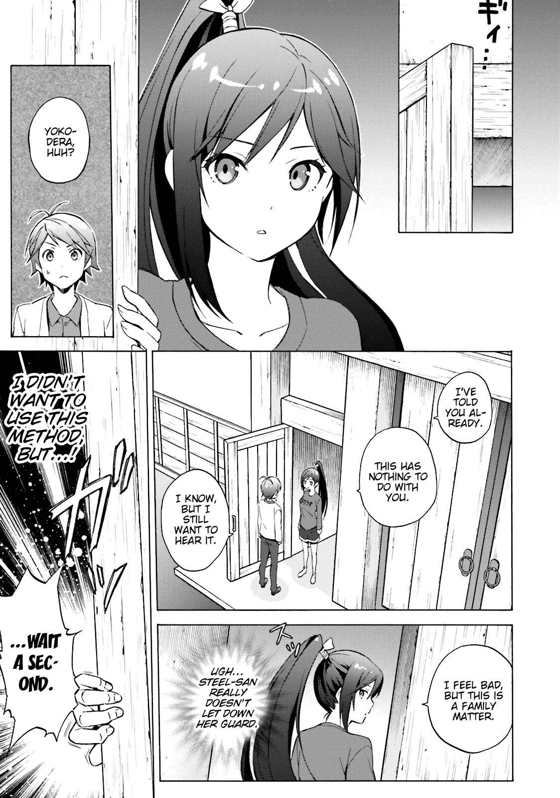 Hentai Ouji to Warawanai Neko. Chapter 43 - Page 5