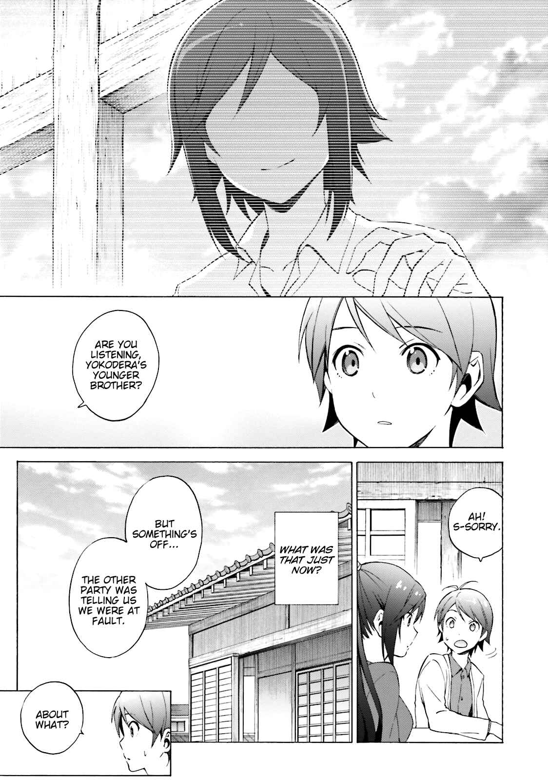 Hentai Ouji to Warawanai Neko. Chapter 43 - Page 9