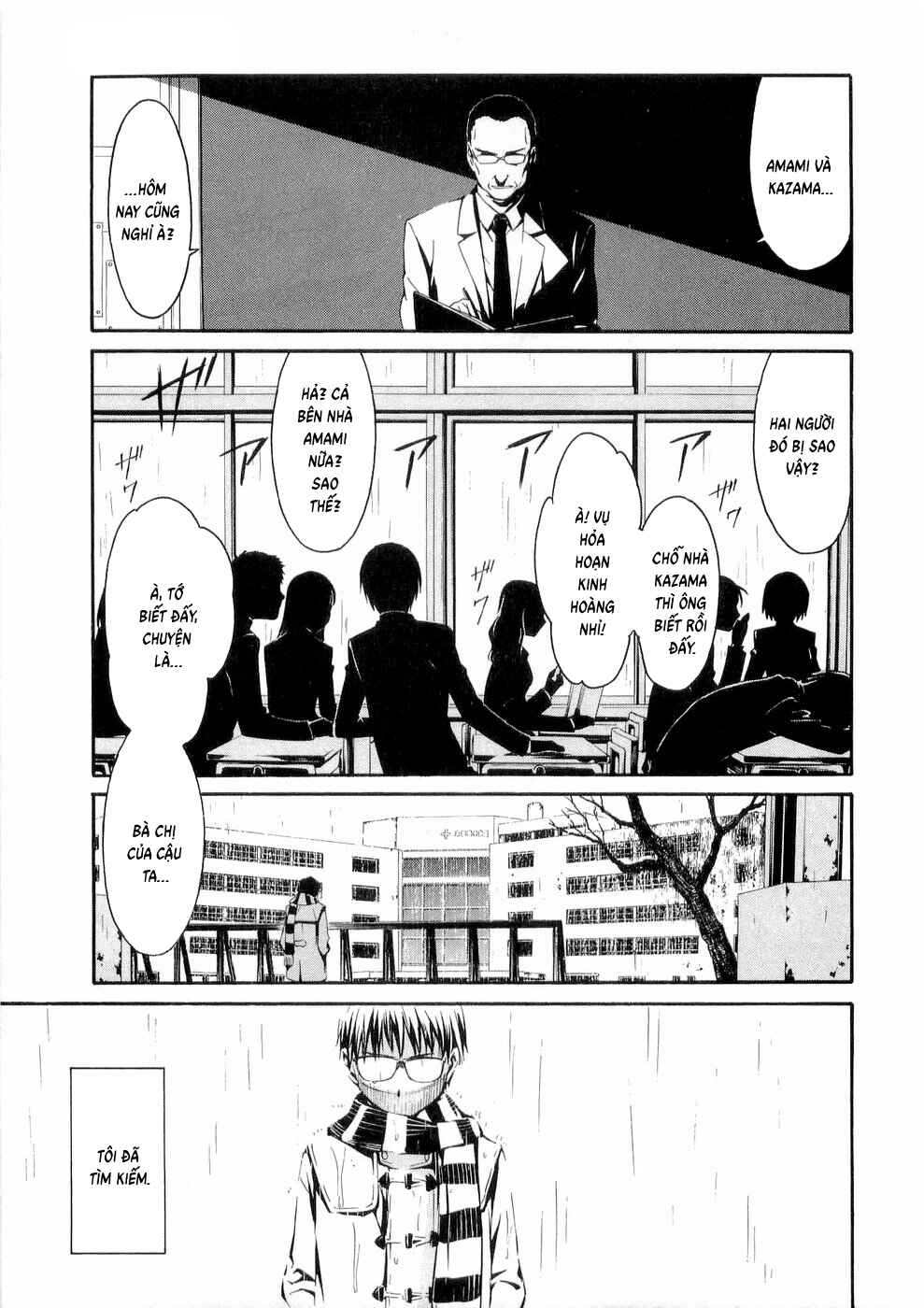 World Embryo Chapter 26 - Page 3