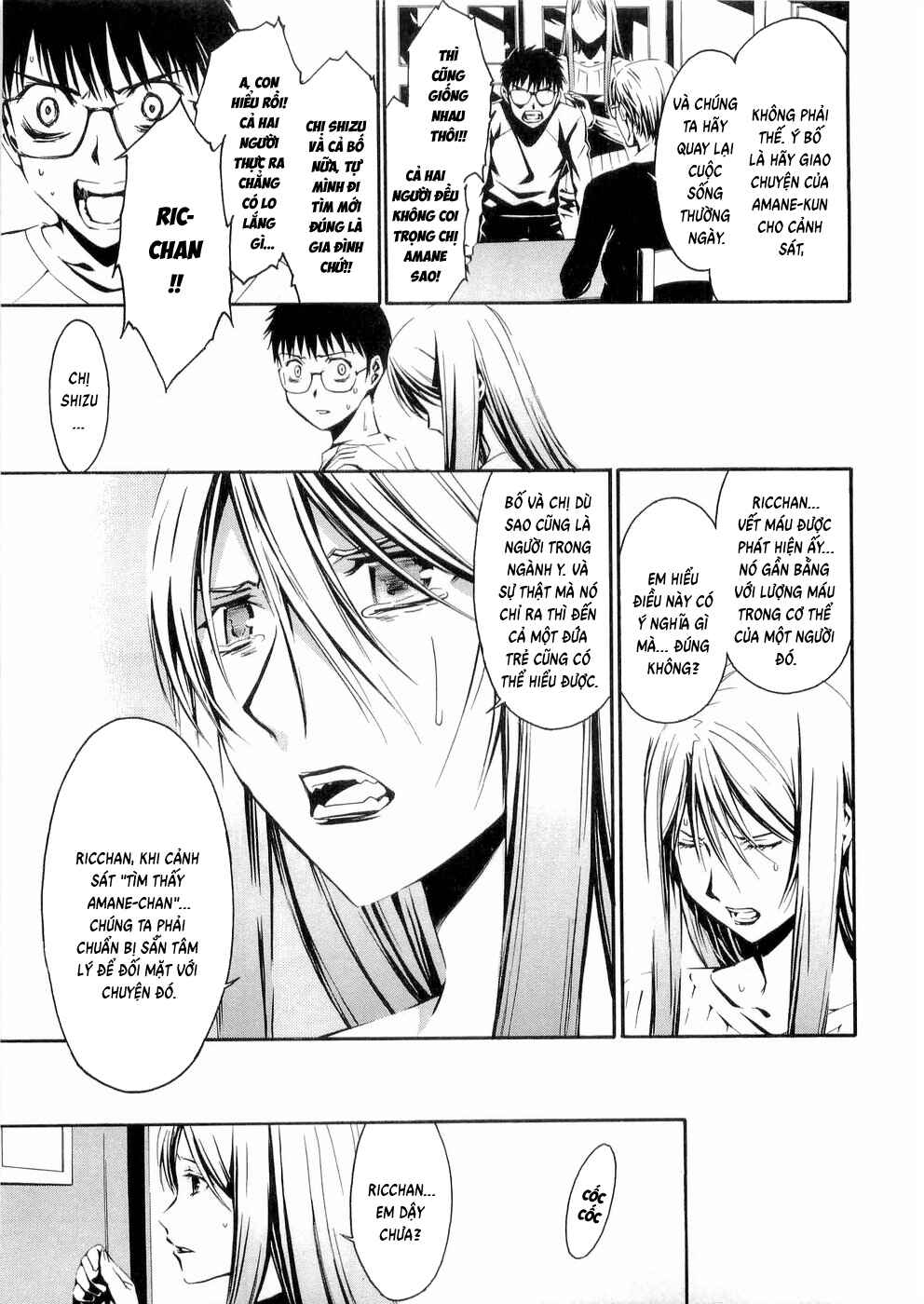 World Embryo Chapter 26 - Page 7
