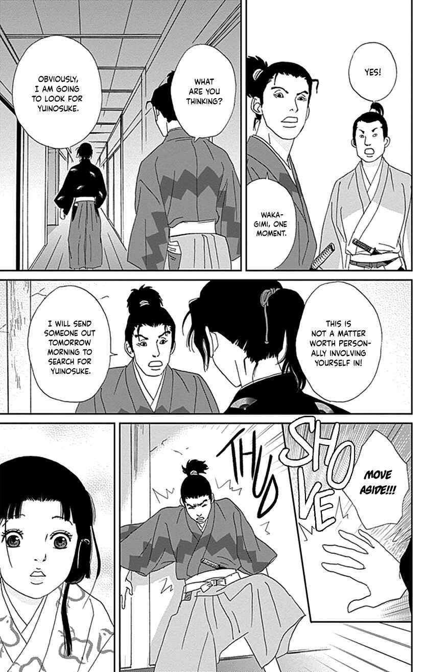 Ashi-Girl Chapter 41 - Page 19