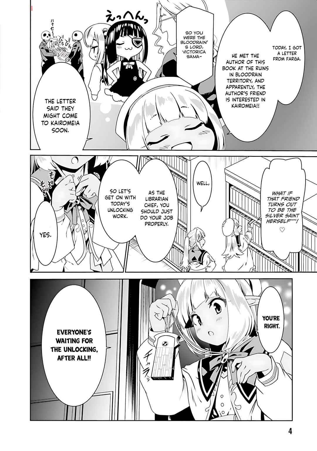 Douyara Watashi no Karada wa Kanzen Muteki no You Desu ne Chapter 67 - Page 7