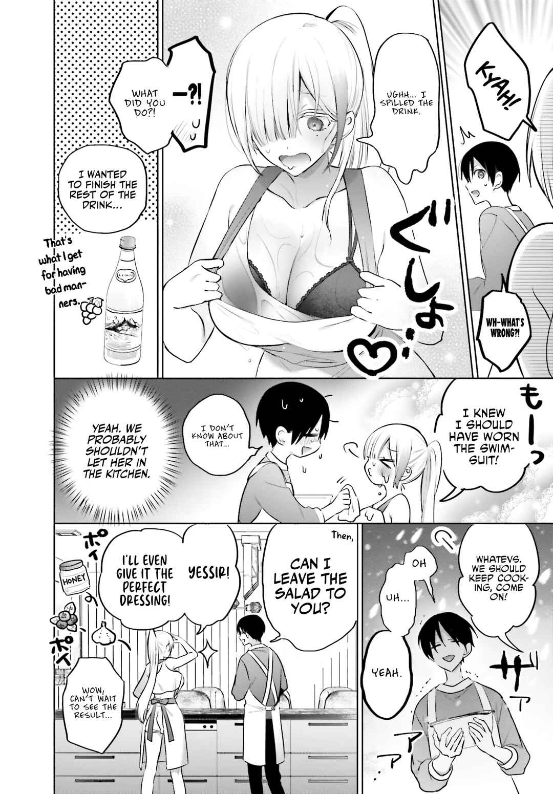 Boku to Gal ga Fuufu ni Naru made Chapter 5 - Page 13