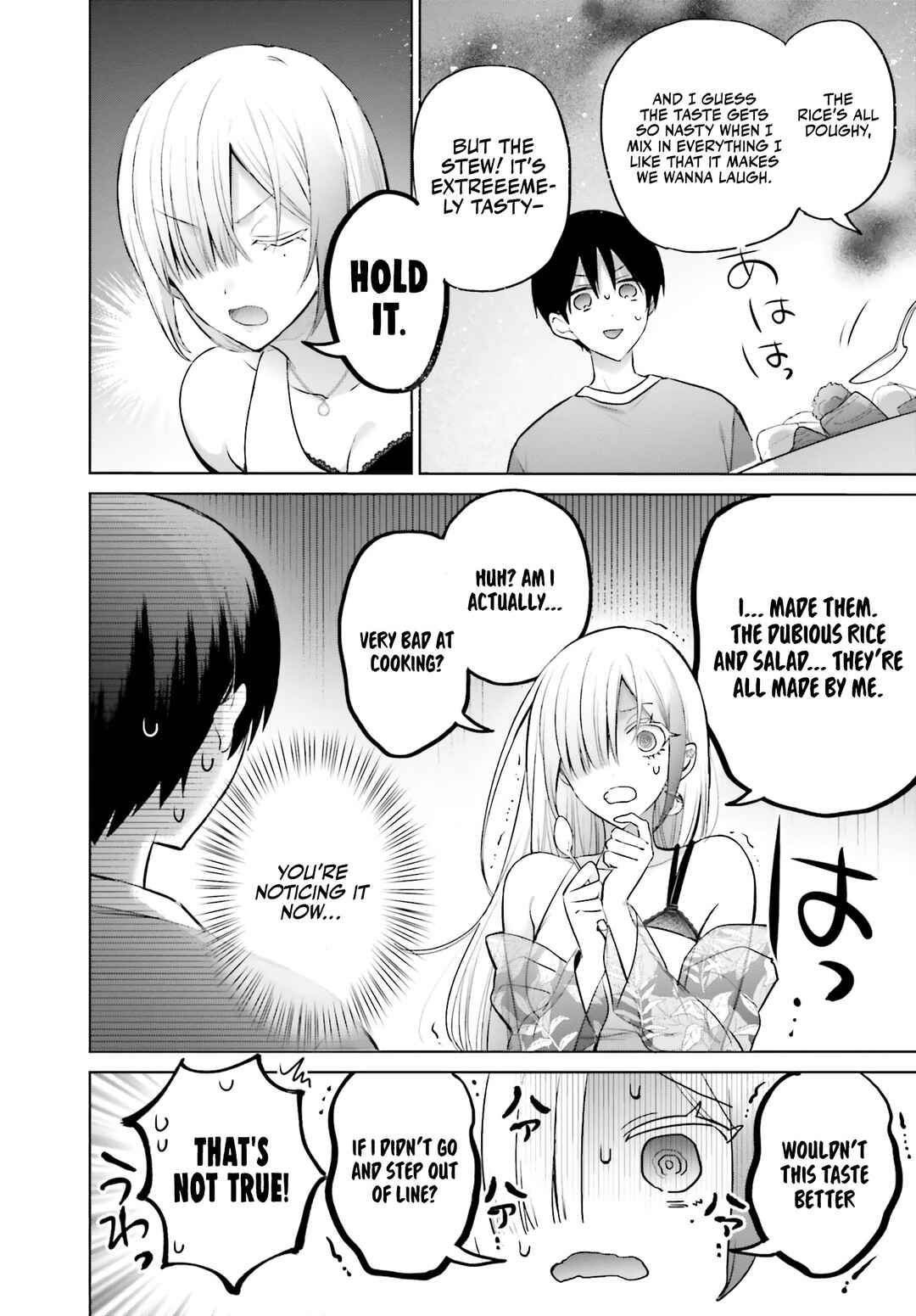 Boku to Gal ga Fuufu ni Naru made Chapter 5 - Page 15