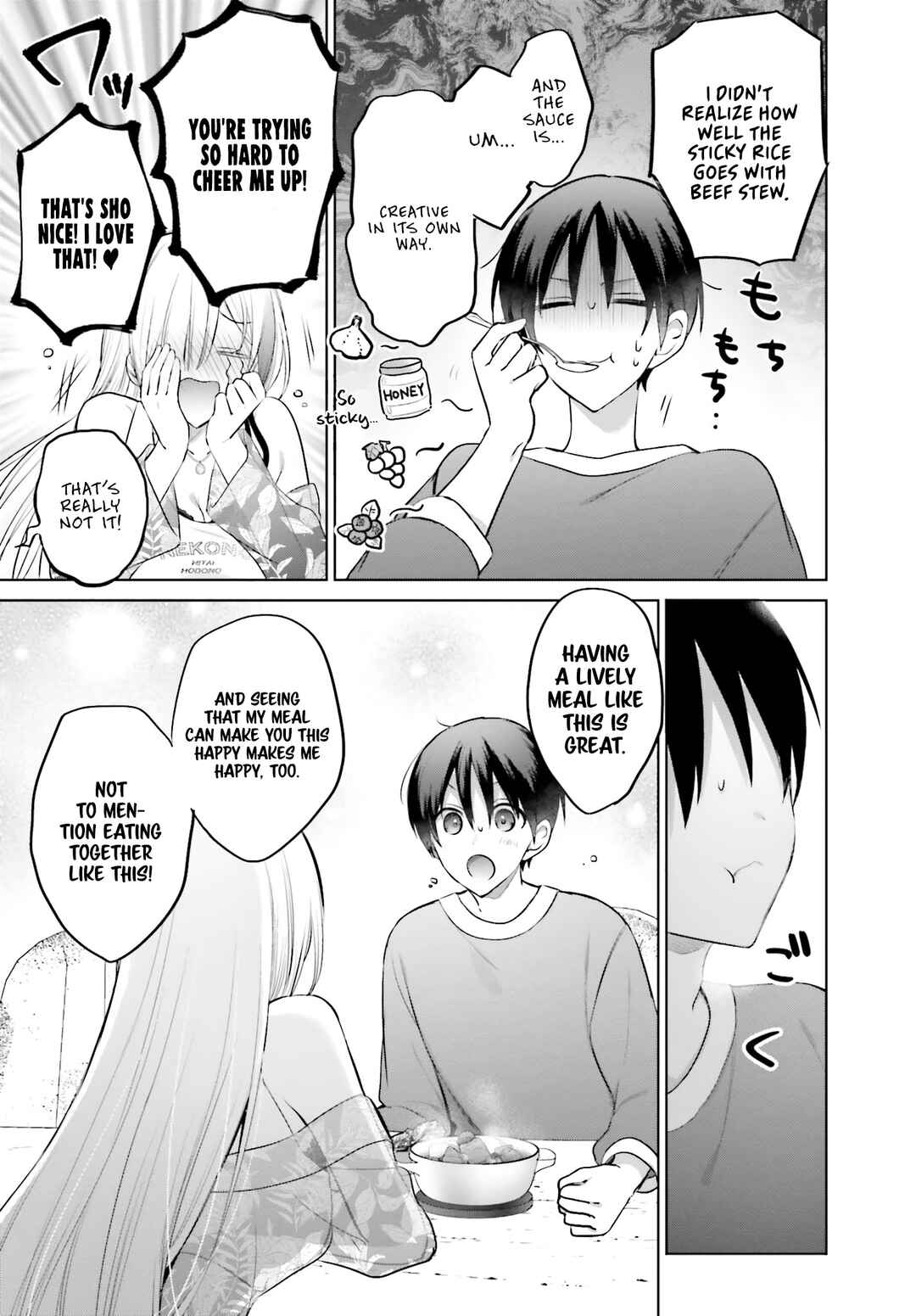 Boku to Gal ga Fuufu ni Naru made Chapter 5 - Page 16