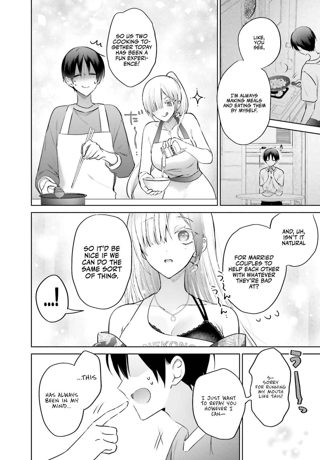 Boku to Gal ga Fuufu ni Naru made Chapter 5 - Page 17
