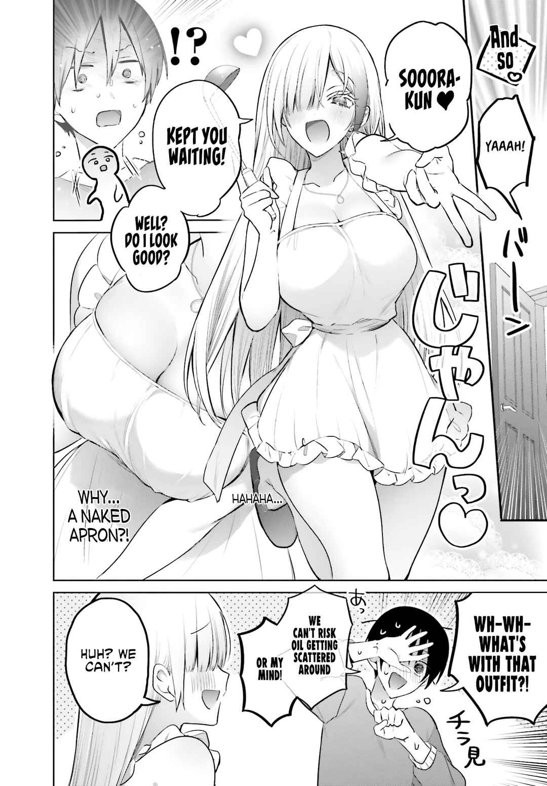 Boku to Gal ga Fuufu ni Naru made Chapter 5 - Page 5