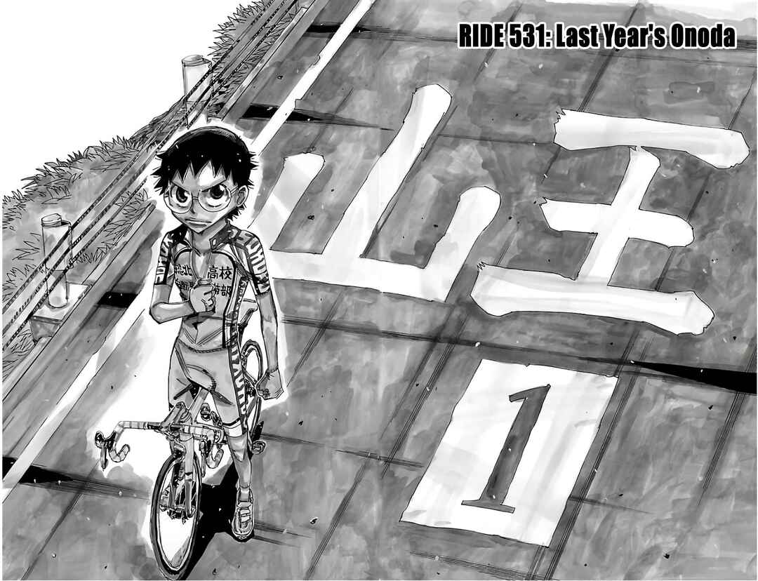 Yowamushi Pedal Chapter 531 - Page 2