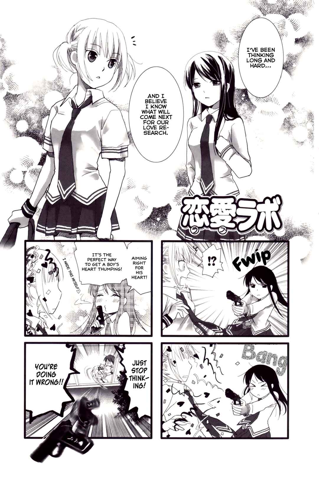 Love Lab Chapter 1 - Page 6