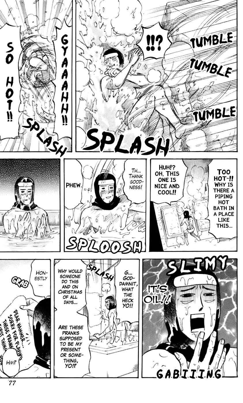 Pyu to Fuku! Jaguar Chapter 226 - Page 5