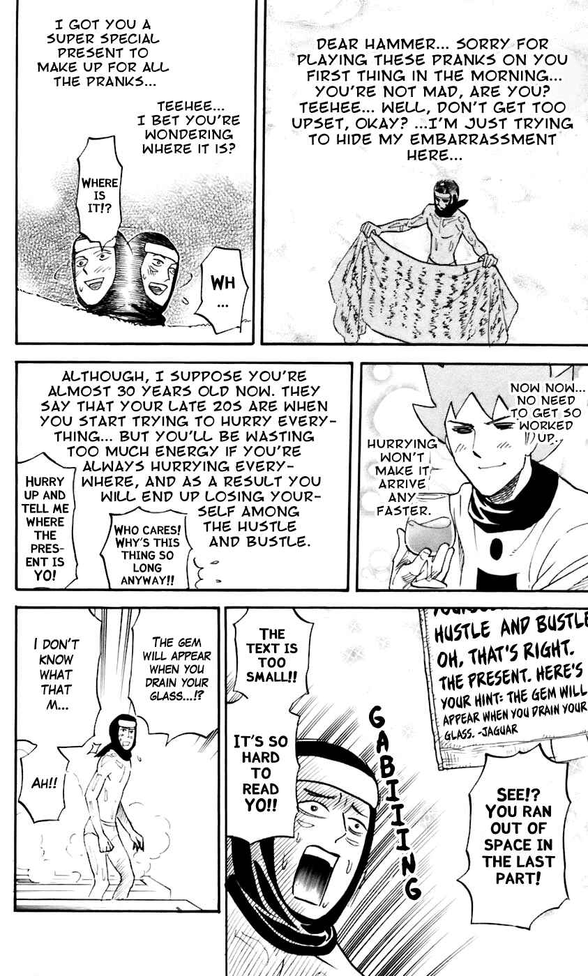 Pyu to Fuku! Jaguar Chapter 226 - Page 6