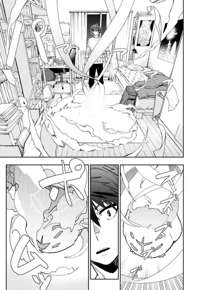 'Shop' Skill sae Areba, Dungeon Ka Shita Sekai demo Rakushou Da: Hakugai Sareta Shounen no Saikyou Zamaa Life Chapter 5 - Page 12