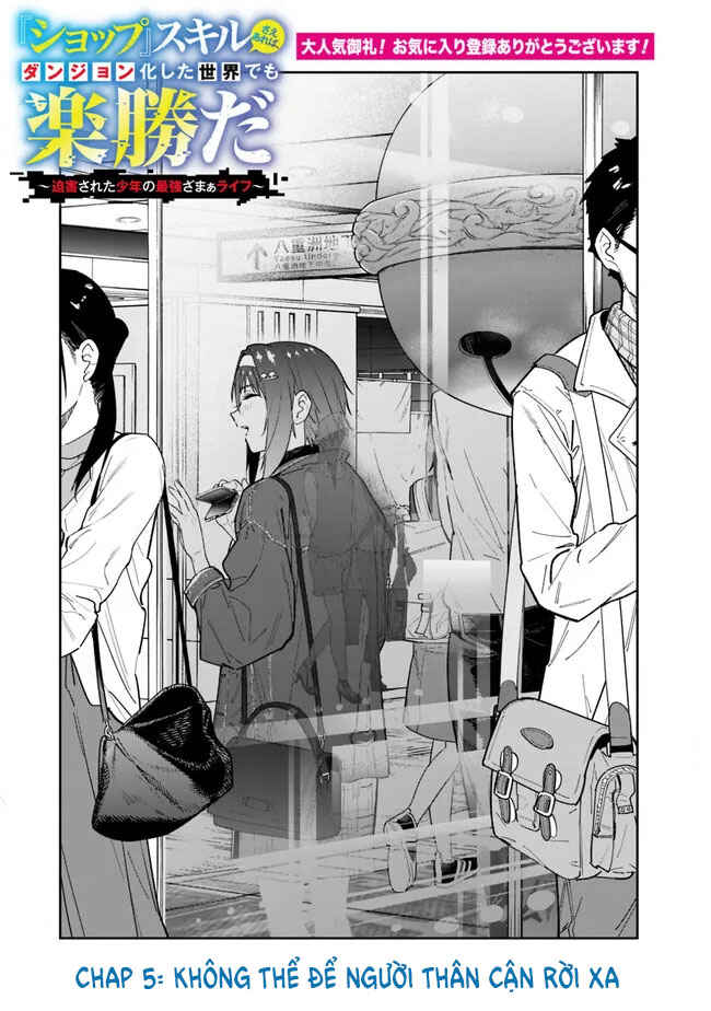 'Shop' Skill sae Areba, Dungeon Ka Shita Sekai demo Rakushou Da: Hakugai Sareta Shounen no Saikyou Zamaa Life Chapter 5 - Page 3