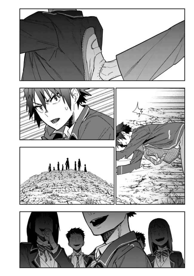 'Shop' Skill sae Areba, Dungeon Ka Shita Sekai demo Rakushou Da: Hakugai Sareta Shounen no Saikyou Zamaa Life Chapter 5 - Page 5