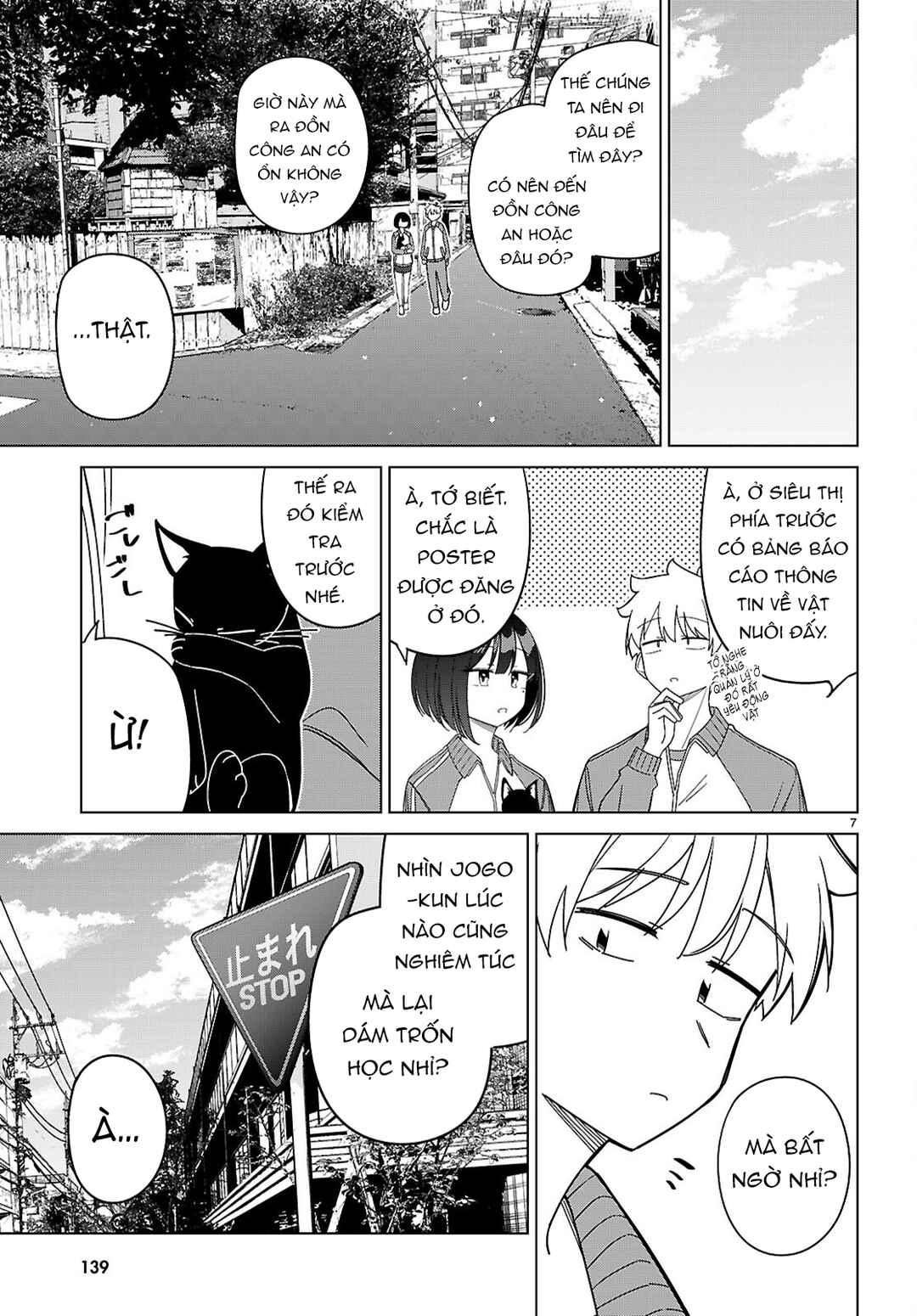Multiverse no Watashi, Koishite Ii desu ka? Chapter 6 - Page 10