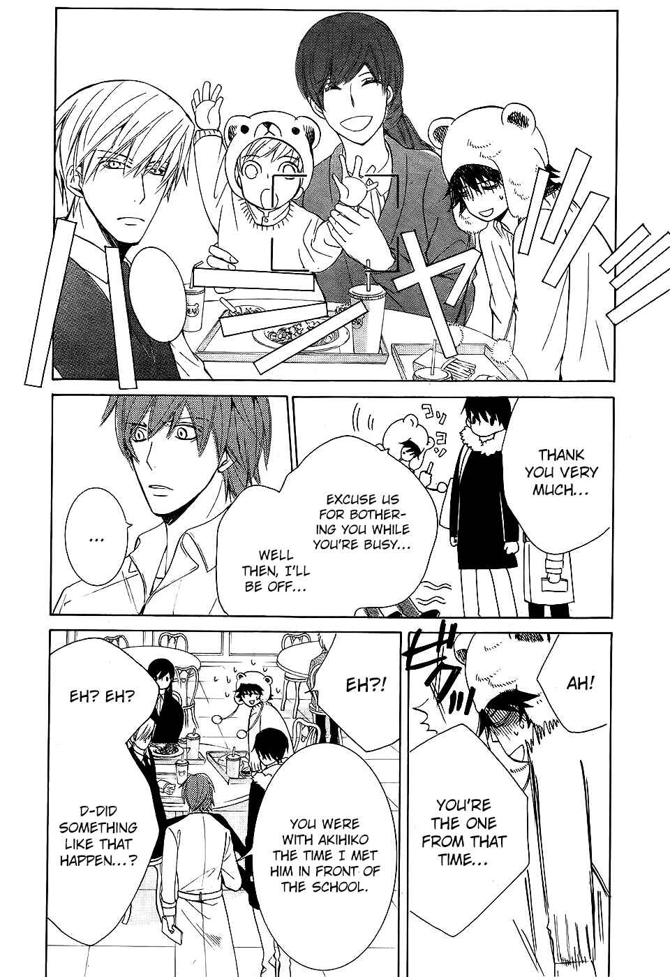 Junjou Romantica Chapter 75 - Page 19