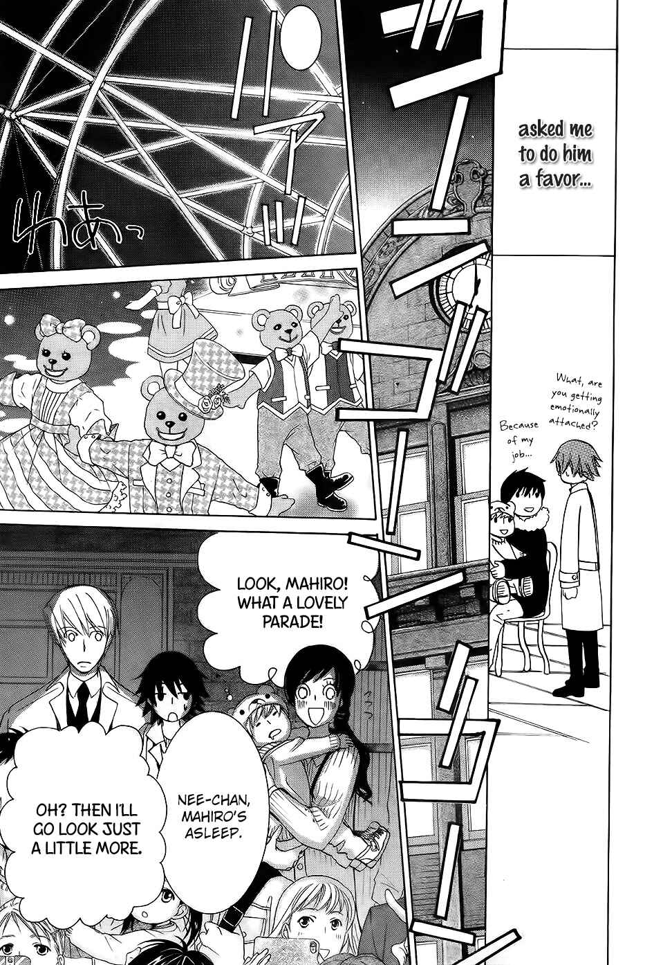 Junjou Romantica Chapter 75 - Page 26