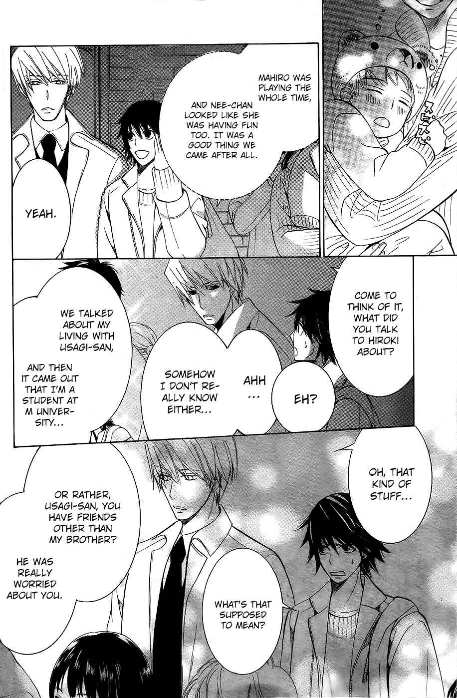 Junjou Romantica Chapter 75 - Page 27
