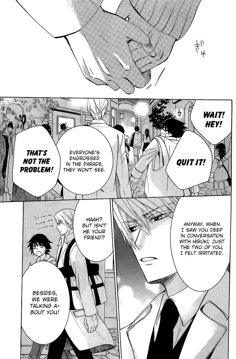 Junjou Romantica Chapter 75 - Page 32