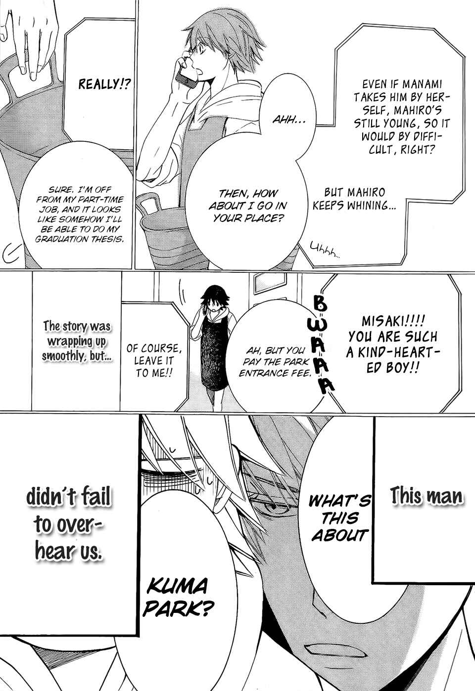 Junjou Romantica Chapter 75 - Page 4