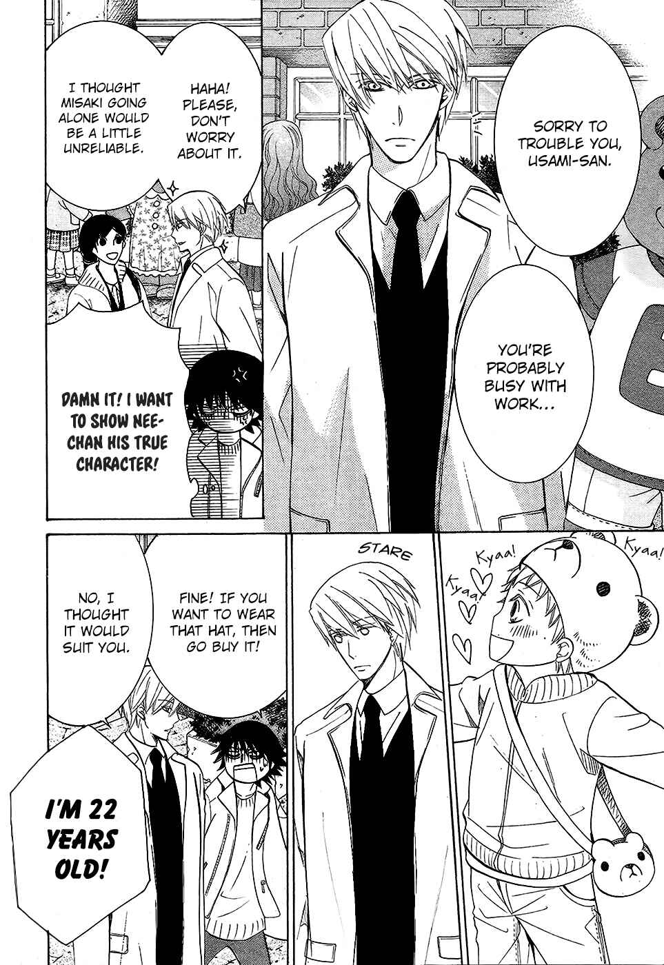 Junjou Romantica Chapter 75 - Page 5