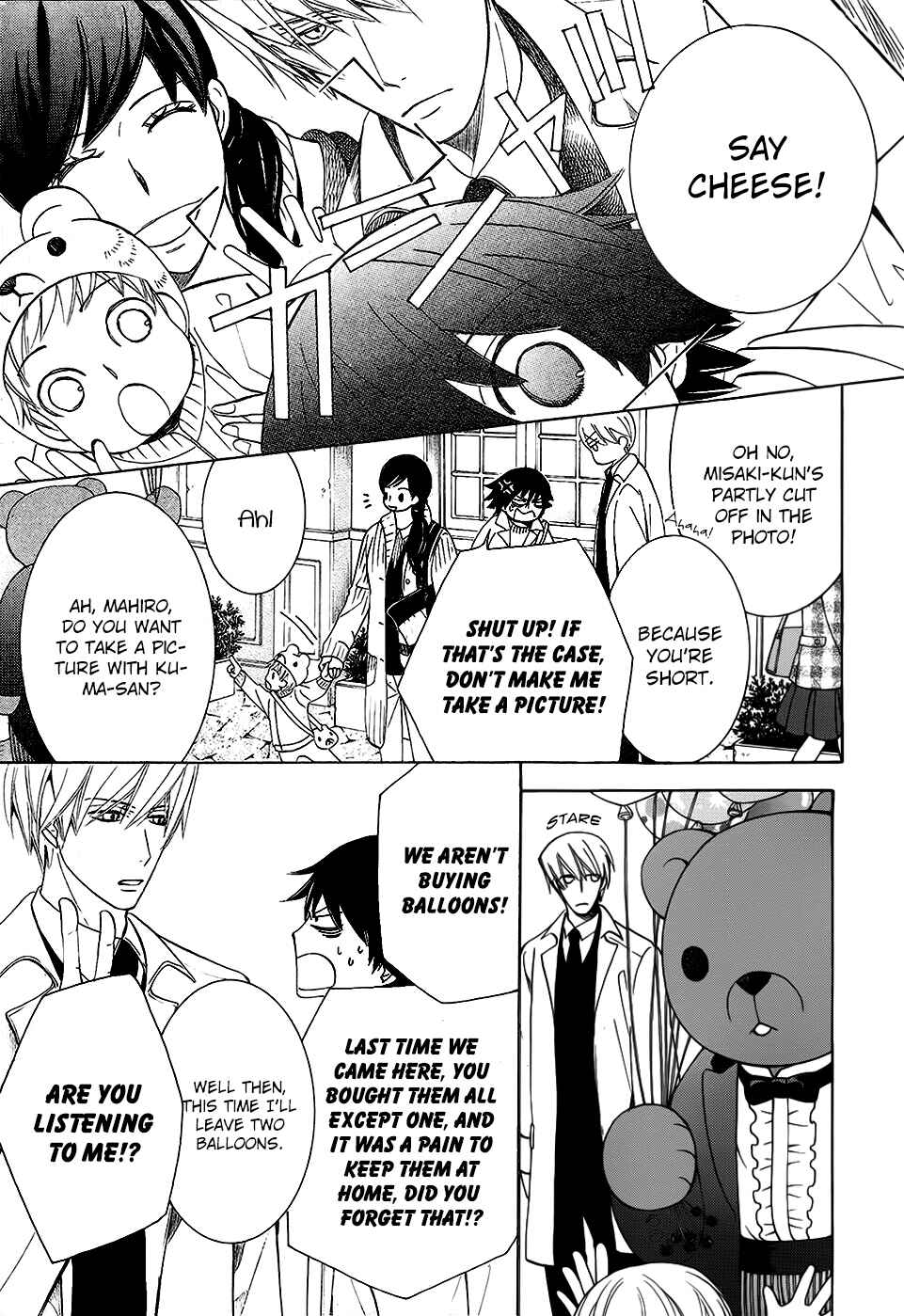 Junjou Romantica Chapter 75 - Page 6
