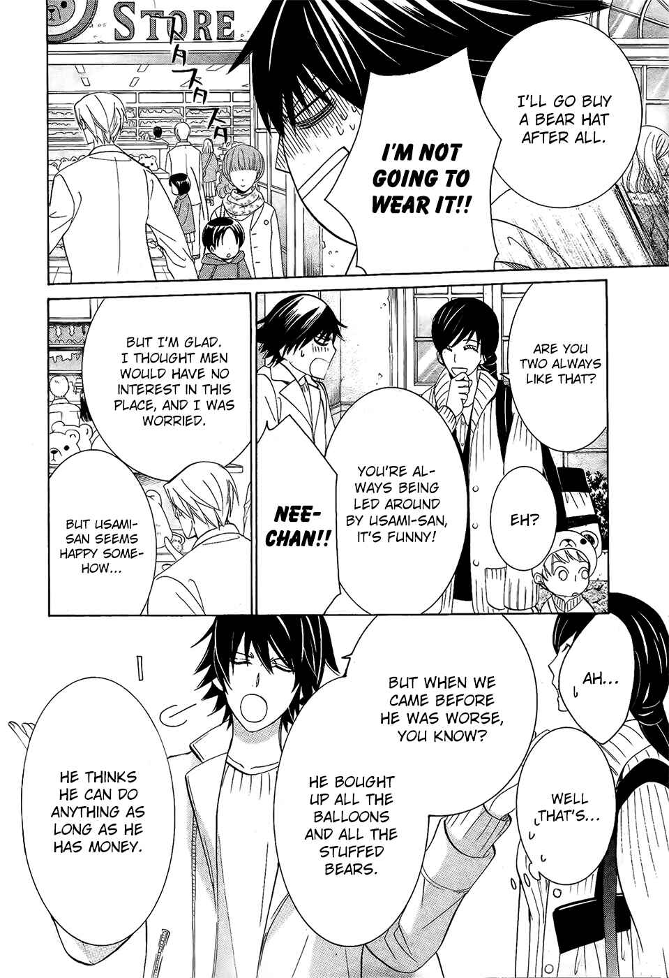 Junjou Romantica Chapter 75 - Page 7