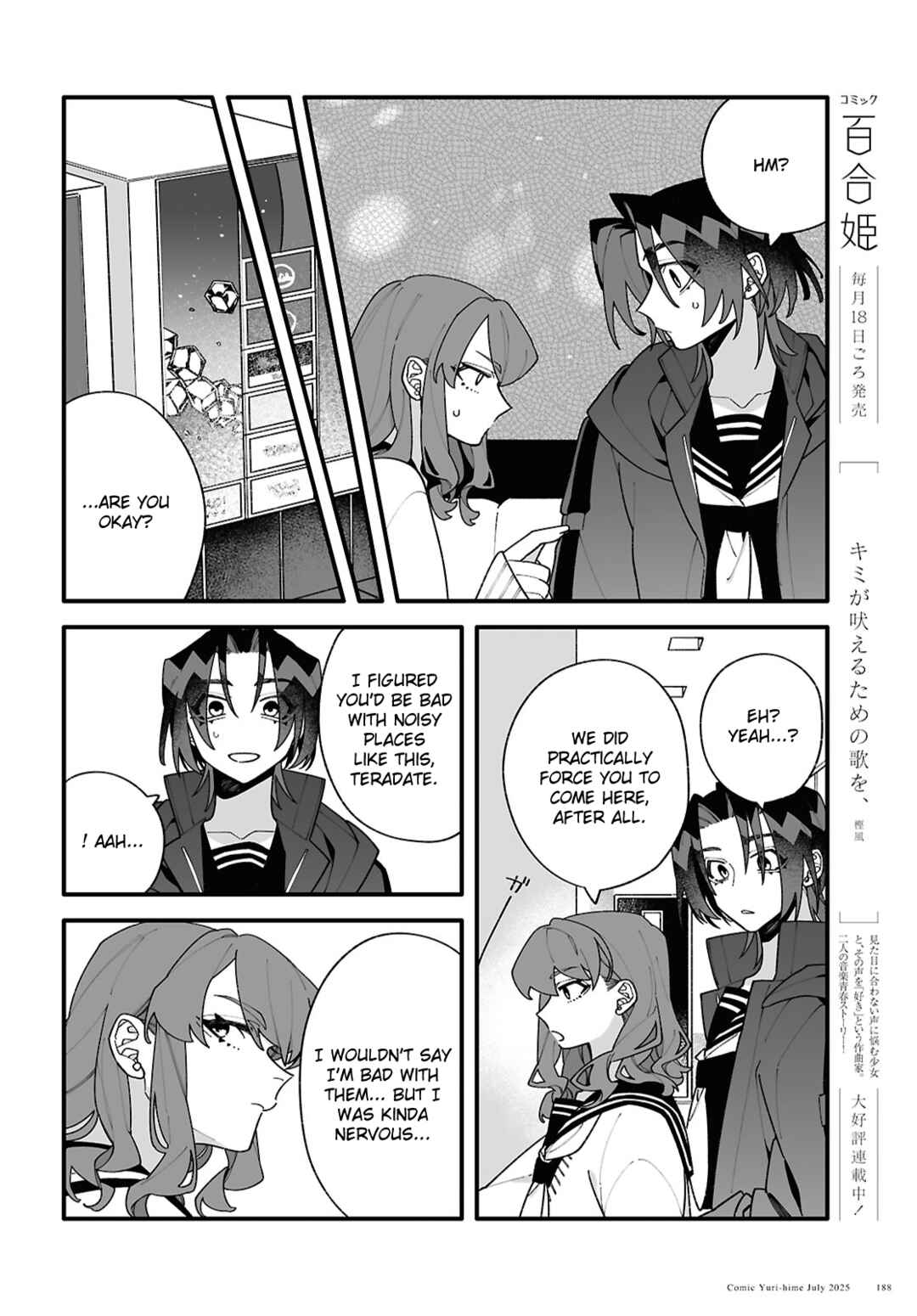 Chou Shin-Uchuu Yori Ai wo Komete Chapter 4 - Page 12