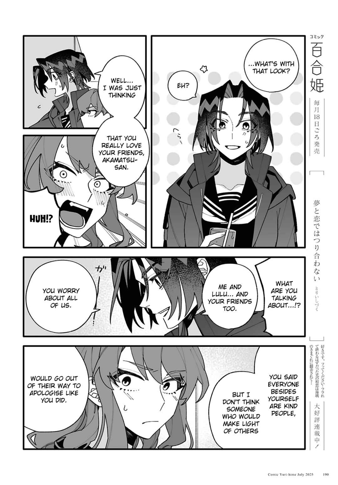 Chou Shin-Uchuu Yori Ai wo Komete Chapter 4 - Page 14