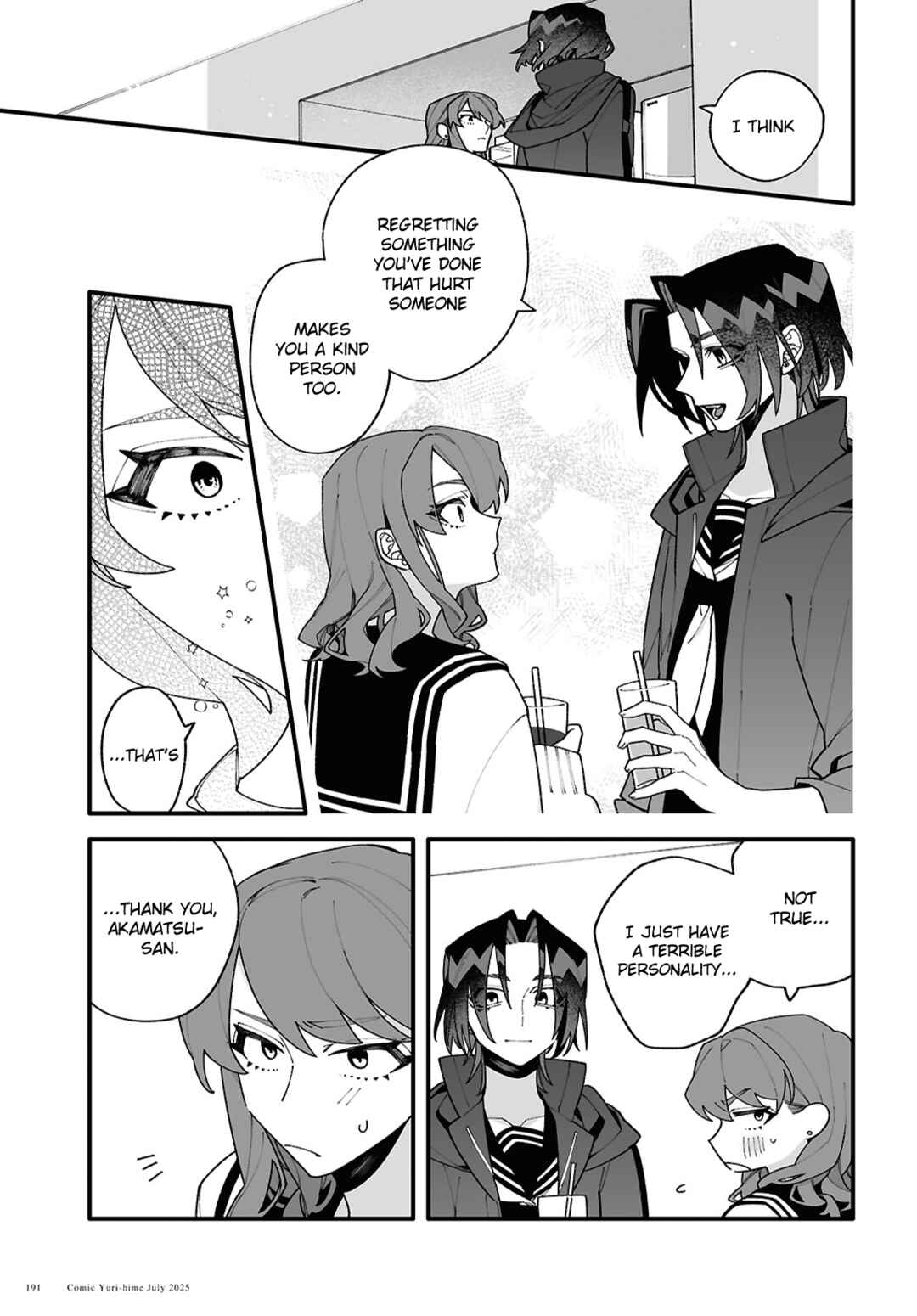 Chou Shin-Uchuu Yori Ai wo Komete Chapter 4 - Page 15