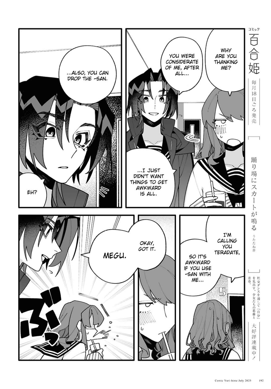 Chou Shin-Uchuu Yori Ai wo Komete Chapter 4 - Page 16