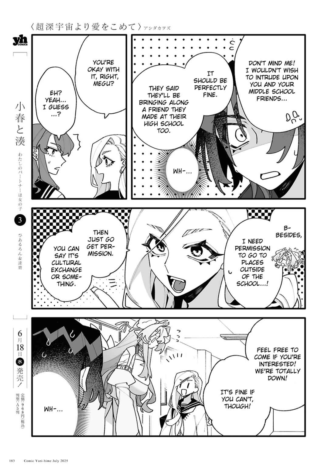 Chou Shin-Uchuu Yori Ai wo Komete Chapter 4 - Page 7