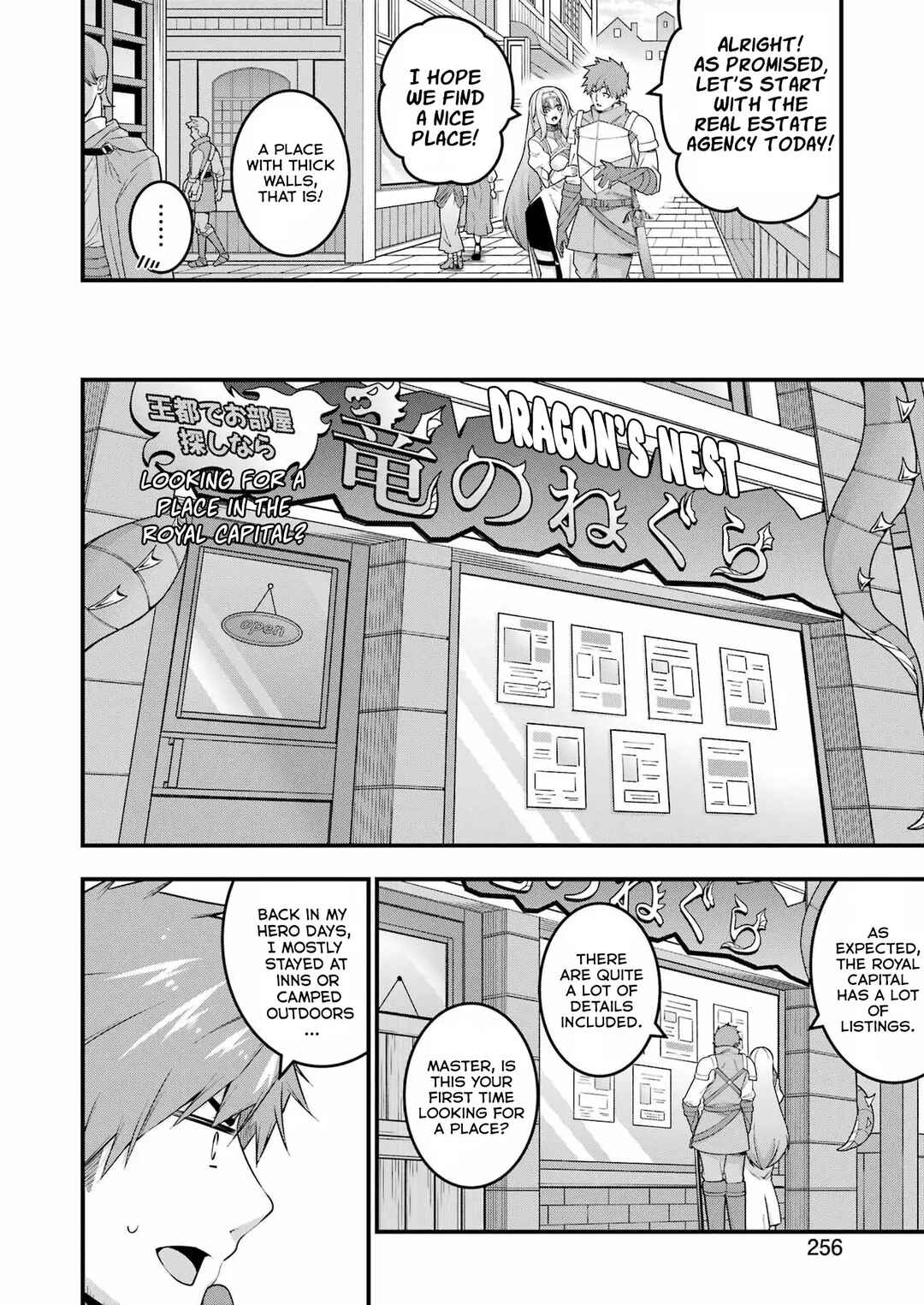 Tsuihou Yuusha no Yuuga na Slow Life: Jiyuu ni Nattara Ore Dake no Saiai Tenshi mo Te ni Haitta! Chapter 10 - Page 3
