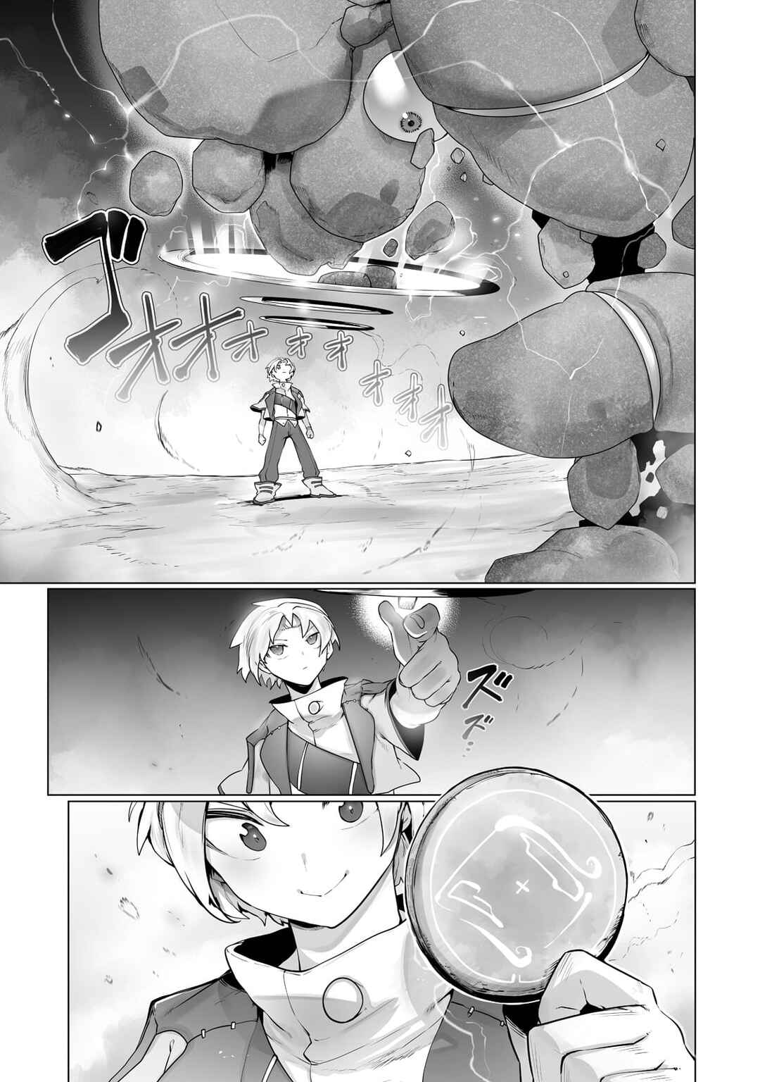 Ore no Zensei no Chishiki de Teihen Shoku Tamer ga Joukyuu Shoku ni Natte Shimai Sou na Ken Chapter 22 - Page 4