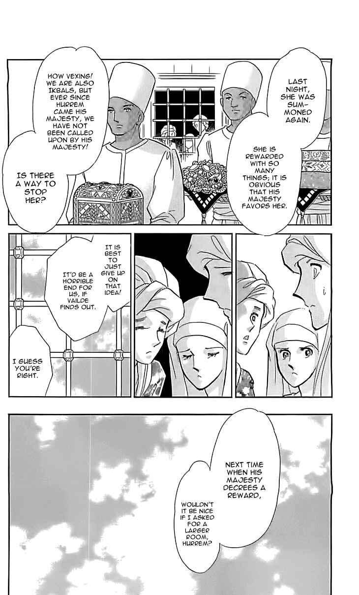 Drops of Dreams, the Golden Birdcage Chapter 12 - Page 12